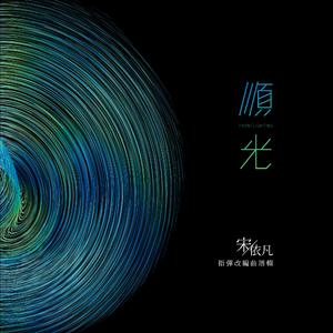 含着他的性器睡觉h
