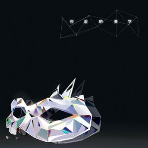 含着他的性器睡觉h
